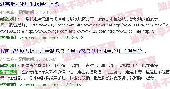 汕头长期撸管导致不孕不育 汕头长期撸管导致不孕不育