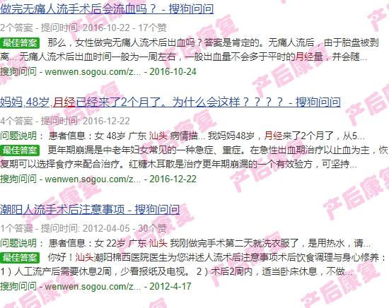 汕头取环后怎么*来月经了呢 - 汕头取环后怎么*来月经