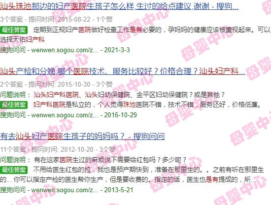 汕头华山妇科医院有月子中心吗多少钱 - 汕头华山妇科医院有月子中心吗