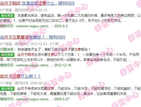 汕头坐月子 - 汕头做月子期间注意事项