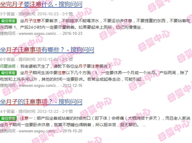 汕头月子餐 - 汕头坐完月子注意事项